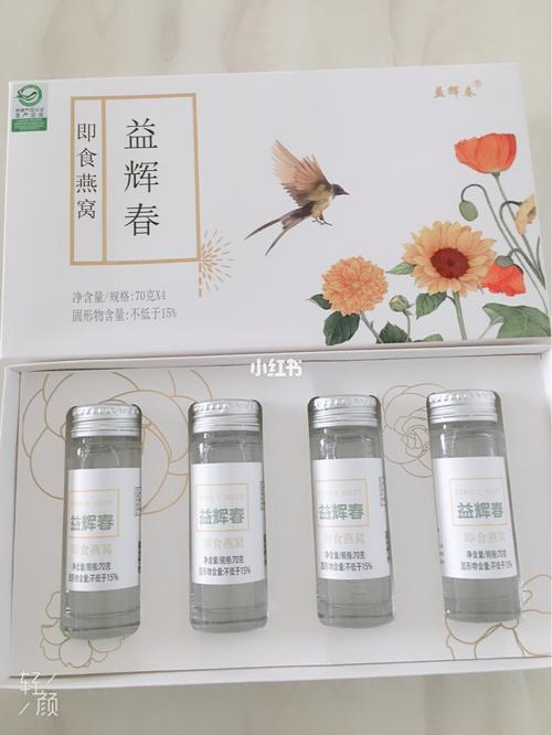 益辉春_即食燕窝_燕窝_营养均衡_早餐_医疗健康_养生
