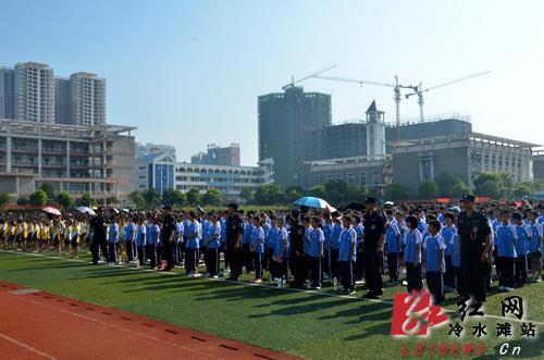 李达中学举行,这标志着冷水滩区创建国家交通管理模范城市活动正式