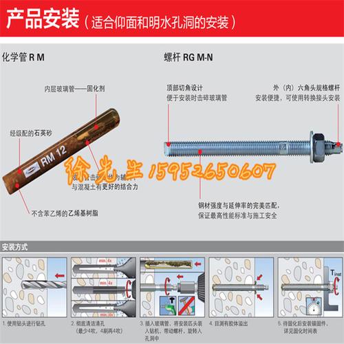 加工m12化学螺丝 m20化学螺栓尺寸