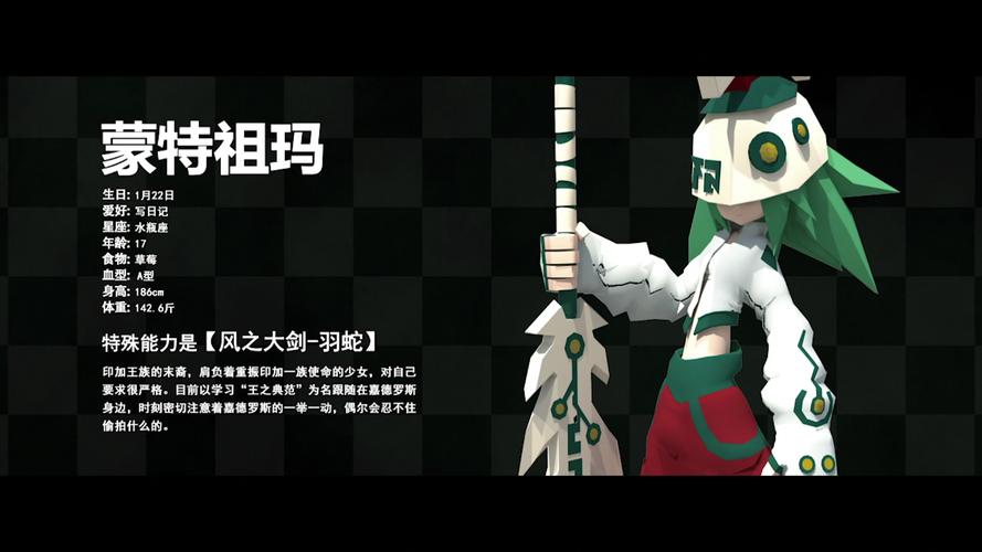 【观看体会】《凹凸世界》第二季4~6集