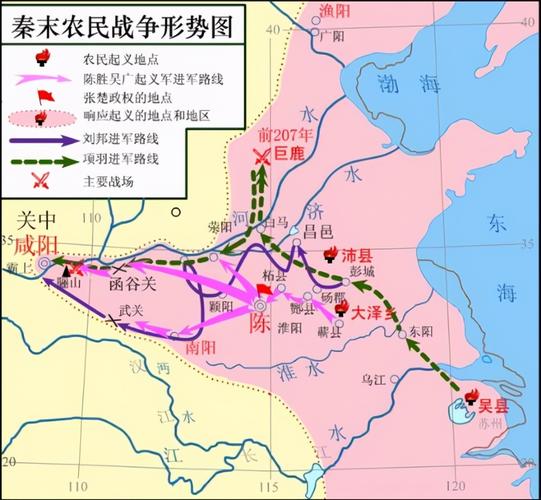 原东方六国的地方全部起来反抗,根本不需要像黄巾起义中的张角那样十