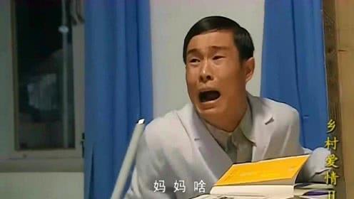 李大国半夜穿雨衣扮鬼,看把王天来吓得,直接钻床底下吓哭了
