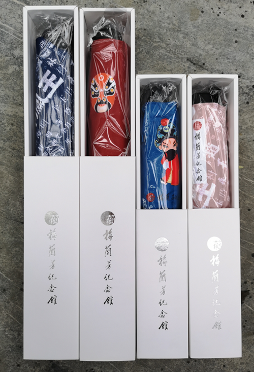 梅馆文创产品