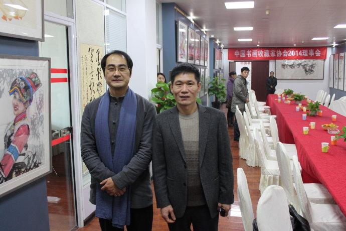 中国书画收藏家协会会长苏士澍先生,副会长王永茂先生,副会长李刚