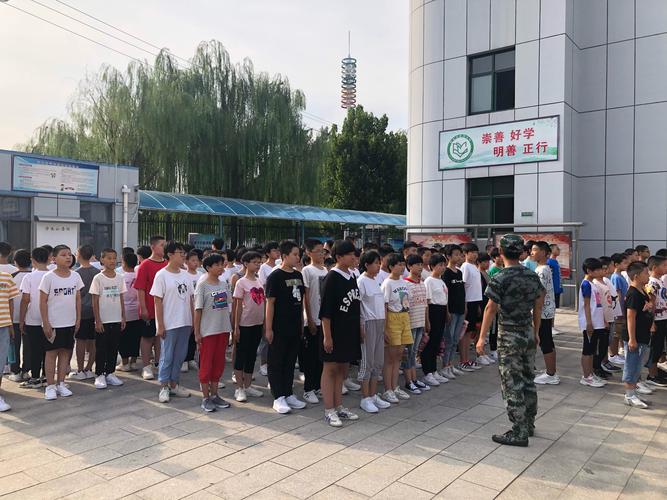 邢台市第四中学2019年军训纪实