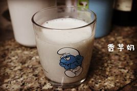 香芋奶