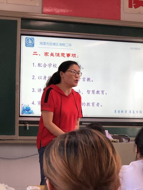 "展少年英姿,显青春风采"--湘钢二中498班广播操比赛剪影