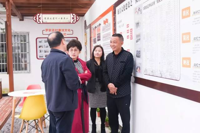 天府新区成都党工委副书记纪工委书记刘荣华到兴隆街道调研工作