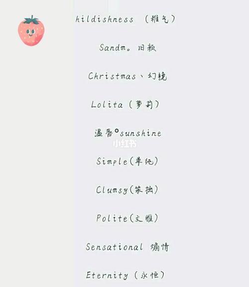 高冷女生网名2_wedding_lolita_soyoung怎么样_萝莉_酸奶_婚礼_素材