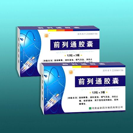 前列通胶囊 前列通胶囊