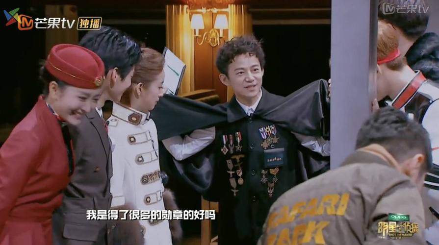 《明星大侦探》第二季水准依旧,但创新的尺度还可以更大一些