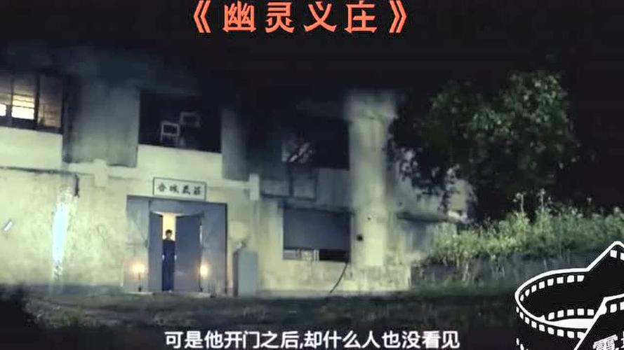 体验 1080p蓝光画质 三倍流畅播放 4k超清体验  00:59   幽灵义庄—2