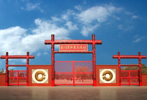 殷墟宫殿宗庙遗址大门.