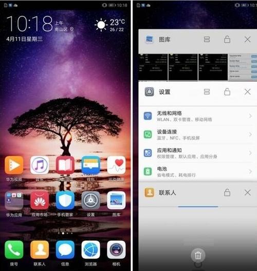 捡来的华为手机,需要账号密码来激活怎么处理?