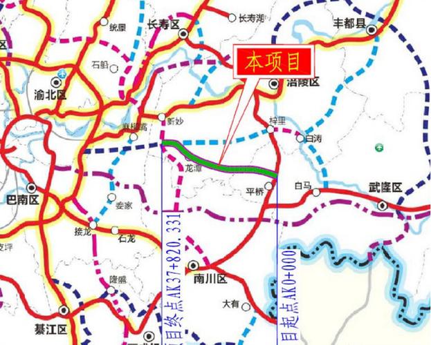 重庆:新增武隆,涪陵至两江新区高速