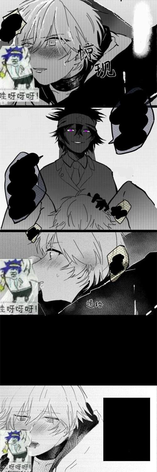 凹凸世界 - 雷金结婚策划组织