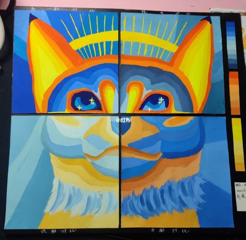 高彩对比,艳灰对比