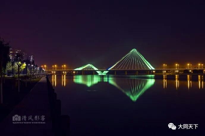 夜幕下的大同桥