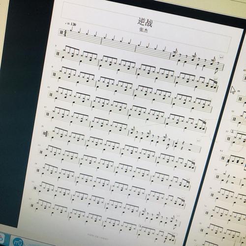 逆战架子鼓谱_架子鼓谱大全