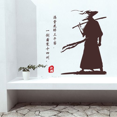 中式风格江湖侠客人物贴纸客厅卧室书房酒楼墙贴