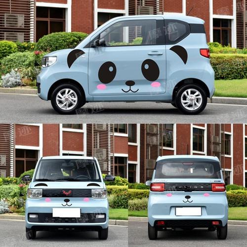 五菱宏光mini熊猫款,五菱宏光mini熊猫报价 五菱宏光mini ev车贴拉花可爱熊猫贴纸改装饰科莱威贴画小蚂蚁eq1