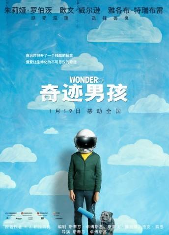 电影奇迹男孩讲述的是一个什么样的故事