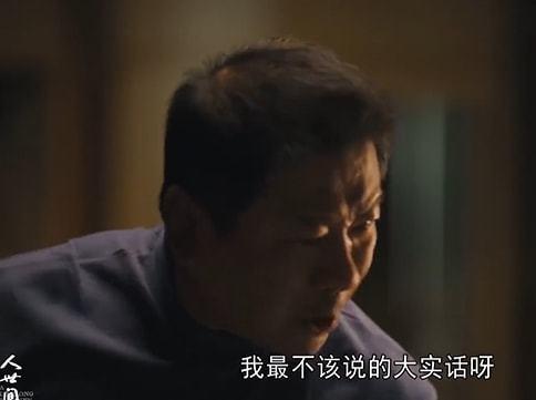 人世间丁勇岱做过瓦匠娶了初恋57岁走红现状让人羡慕
