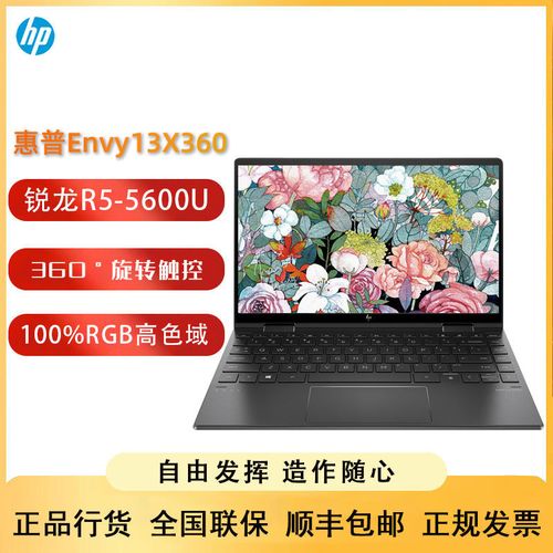 envy13x360,envyx36015 查看源网页