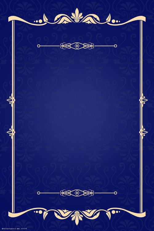 简约古典花纹大气蓝色背景海报