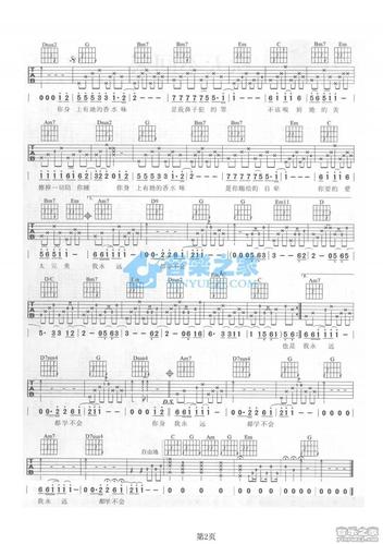 手放开吉他谱c调版李圣杰
