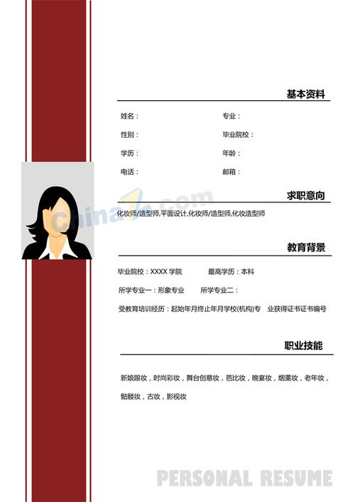 化妆师求职简历模板