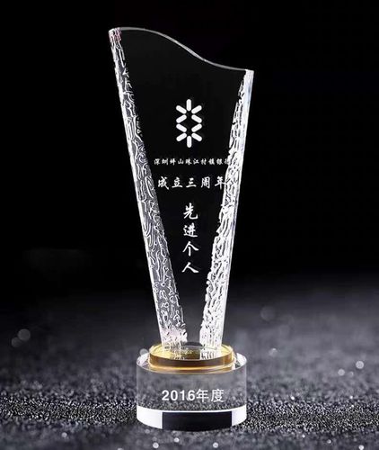 表扬党委员奖杯推荐 党领导个人荣誉奖杯 贵州批发建党奖杯厂家