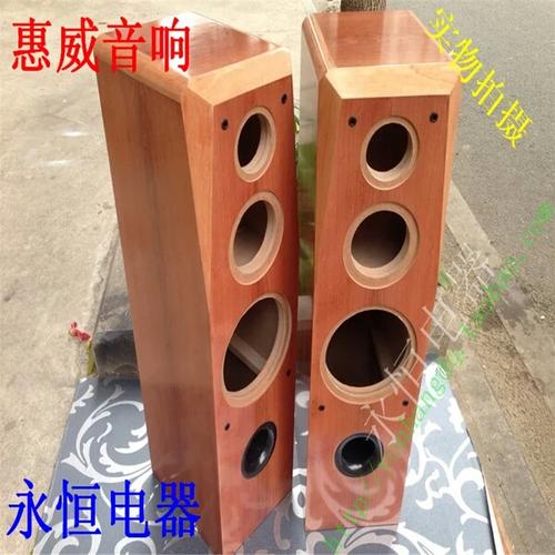 惠威落地音箱图纸