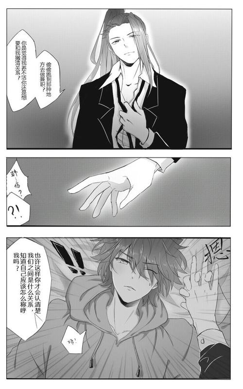 西装韩信 x 软萌李白 = 美型cp !