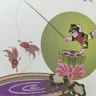 渔童