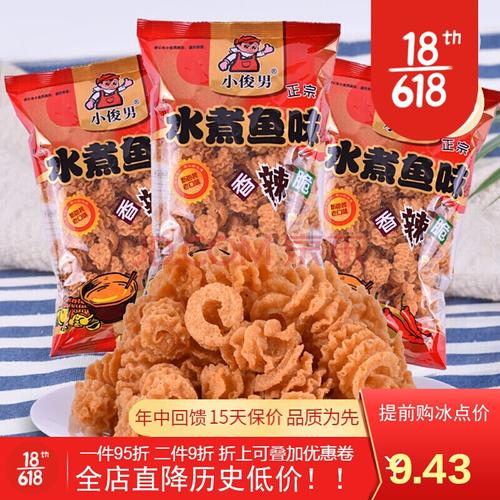 水煮鱼味香辣脆休闲零食小俊男水煮鱼味香辣脆膨化80后90后经典回忆