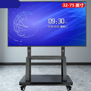 城田优ctiyo电视移动支架3290英寸通用电视支架落地移动推车视频会议