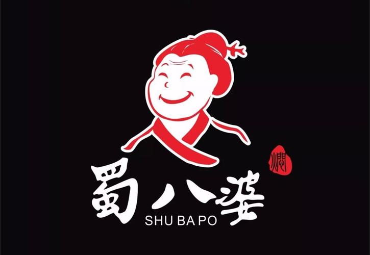 蜀八婆加盟