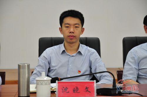 浦城县委副书记,县长沈晓文主持会议