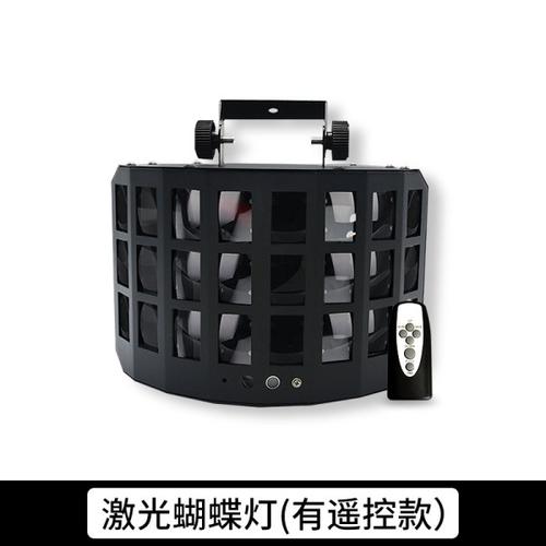 购客舞台灯光ktv闪光灯声控酒吧灯光七彩灯激光镭射灯led蝴蝶灯宿舍蹦