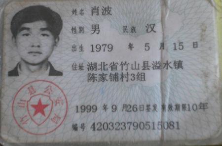 竹山县城往宝丰方向,就经过溢水镇的,很好找的,我可以告诉你怎么走的