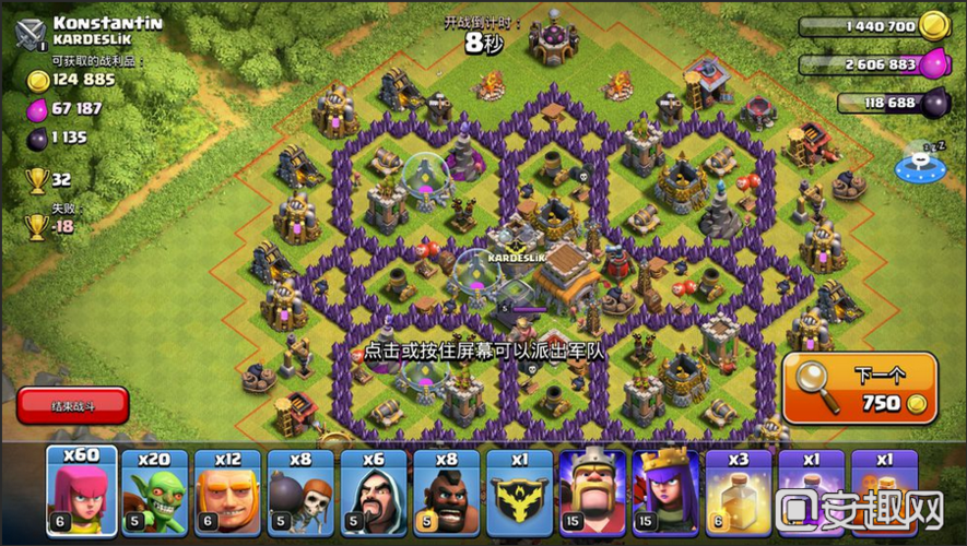 部落冲突八本防御阵型摆放 完美防御八本阵型_图文_全