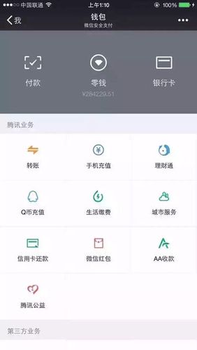 7到8万余额图片