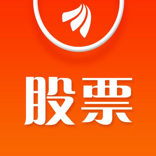 [iphone god app] it was found using the 东方财富网-股票投资理财