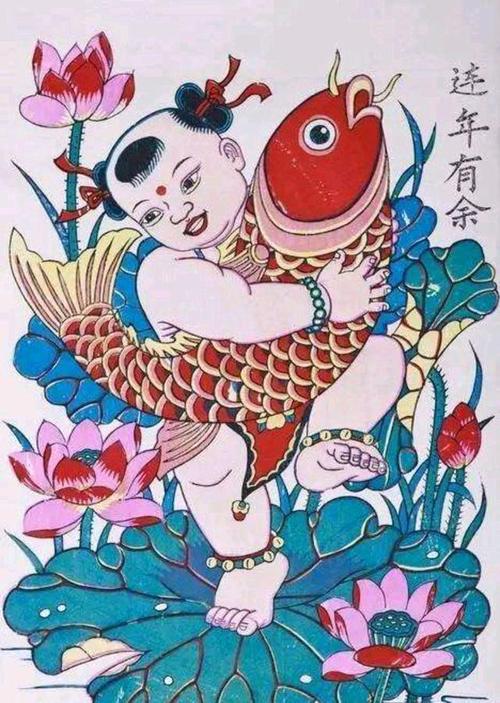 武强年画连年有余