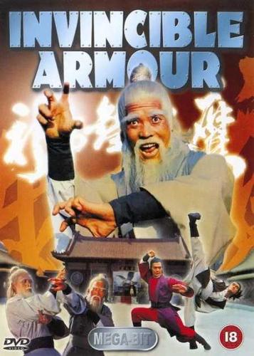 《鹰爪铁布衫》又名《寄居侠客》,是吴思远执导,刘忠良等主演的武侠