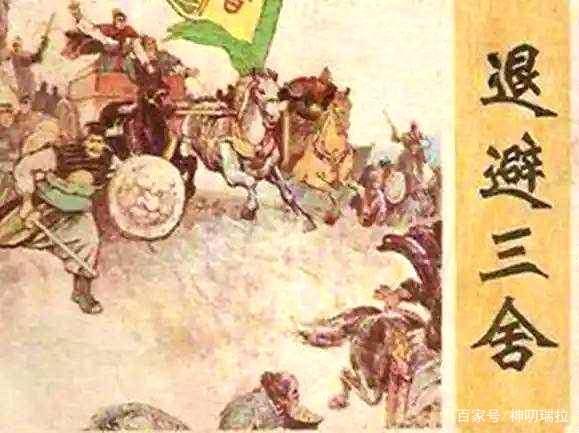 城濮之战 看晋国如何夺取中原 楚国又是如何失势