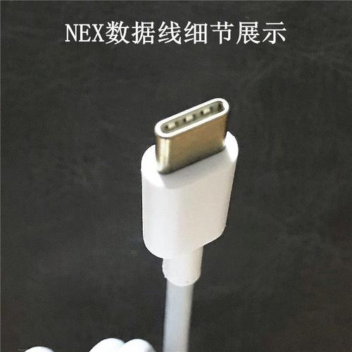 vivonex原装充电器x27双引擎闪充vivonex旗舰原配手机