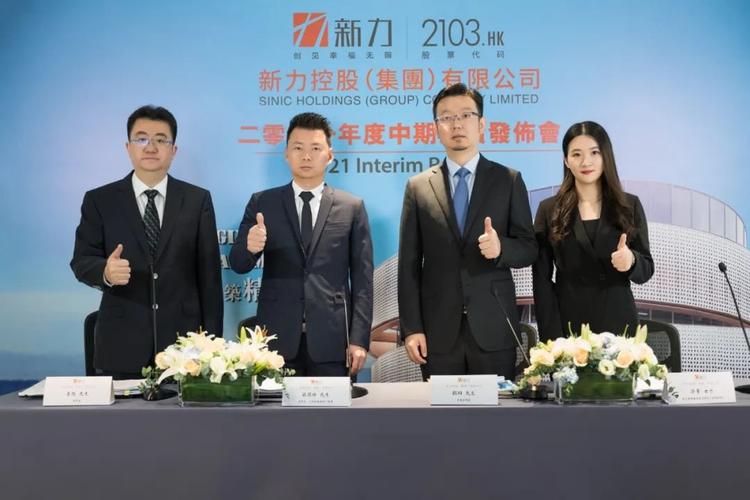 专注品质提升 践行esg理念 新力控股上半年业绩稳中有增