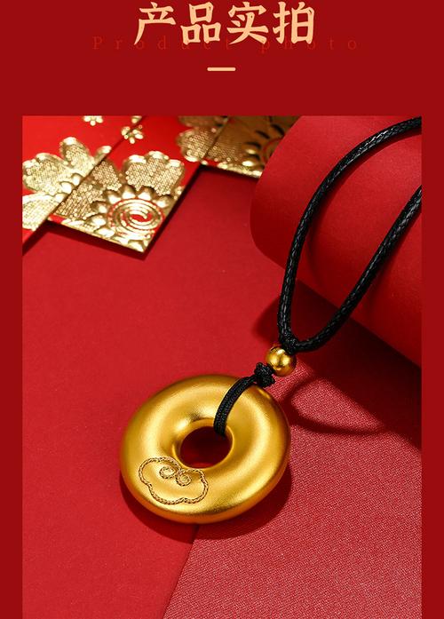 足金999.9古法传承足金如意平安扣吊坠黄金吊坠项链